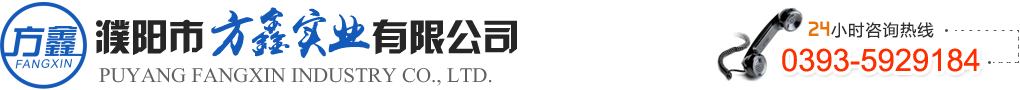 濮陽市科安信自動化工程有限公司